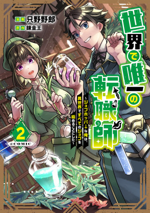 画像タイトル