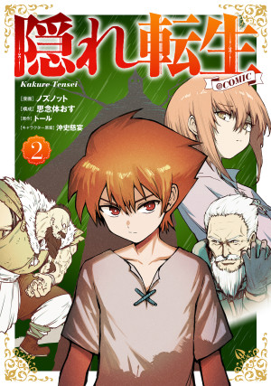 画像タイトル