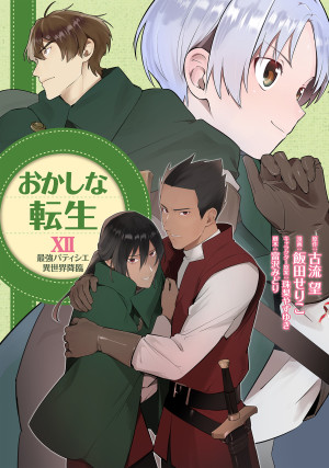 画像タイトル