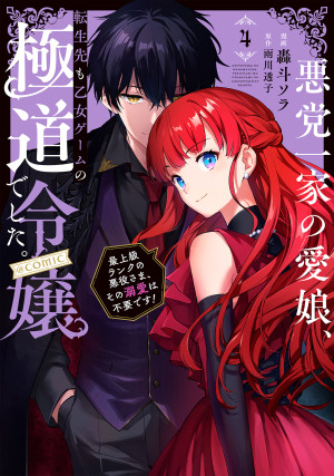 画像タイトル
