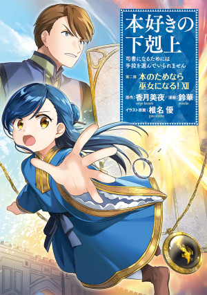 画像タイトル