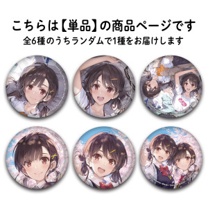 画像タイトル