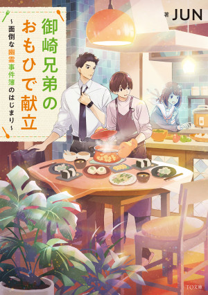 画像タイトル