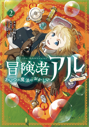 画像タイトル