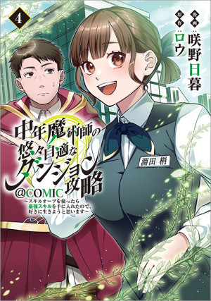 画像タイトル