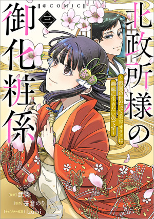 画像タイトル