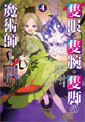 画像タイトル