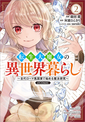 画像タイトル