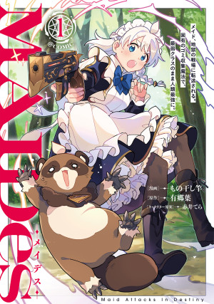 画像タイトル