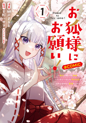 画像タイトル