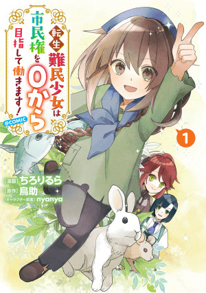 画像タイトル