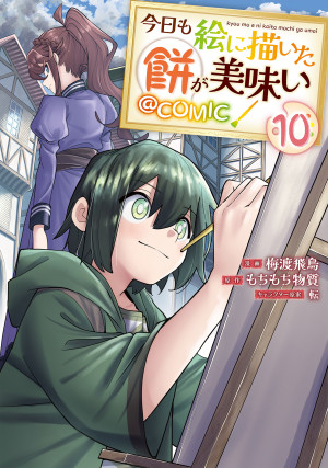画像タイトル