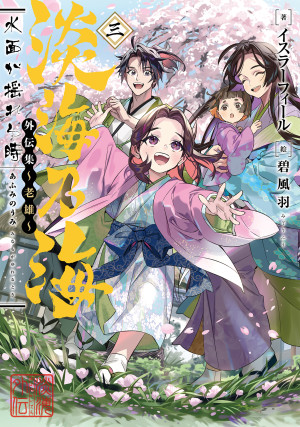 画像タイトル