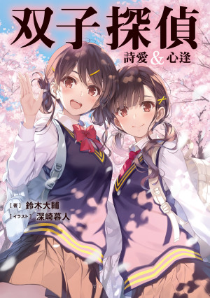 画像タイトル