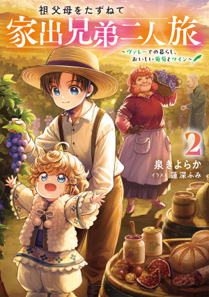画像タイトル