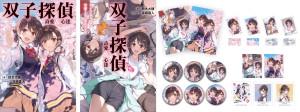 画像タイトル