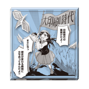 画像タイトル
