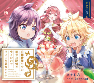 画像タイトル