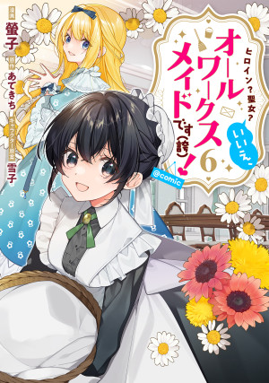 画像タイトル