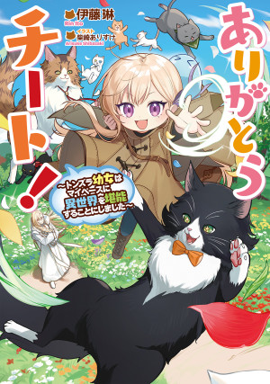 画像タイトル