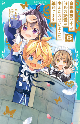 画像タイトル