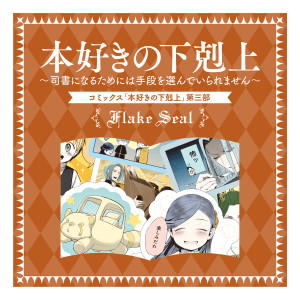 画像タイトル