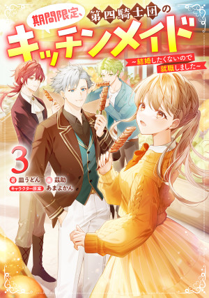 画像タイトル