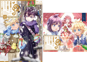 画像タイトル