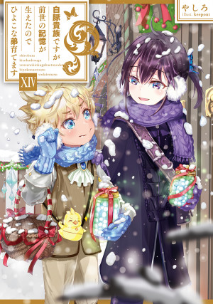 画像タイトル