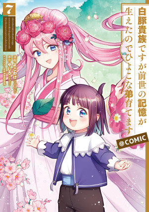 画像タイトル