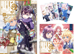 画像タイトル