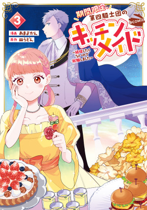 画像タイトル