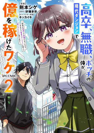 画像タイトル
