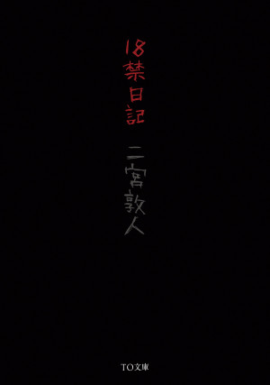 画像タイトル