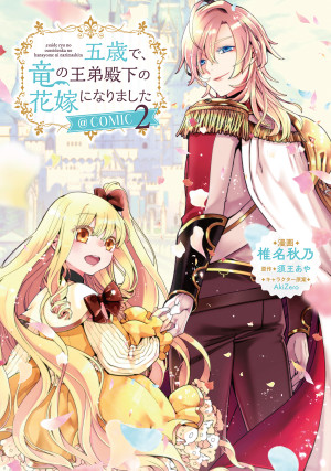 画像タイトル