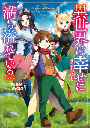 画像タイトル