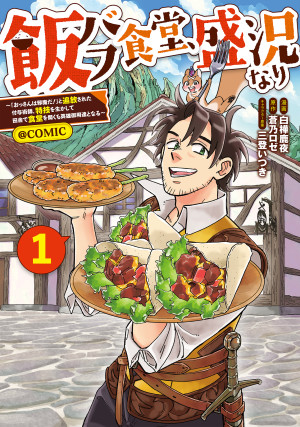 画像タイトル