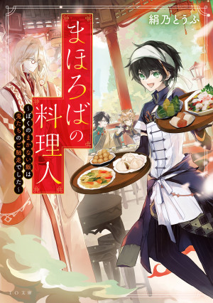 画像タイトル