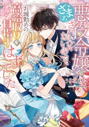 画像タイトル