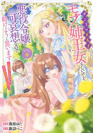 画像タイトル