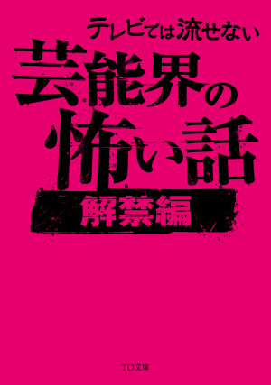 画像タイトル