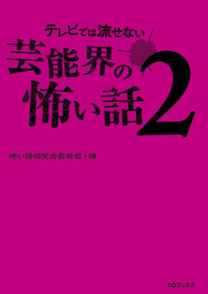 画像タイトル