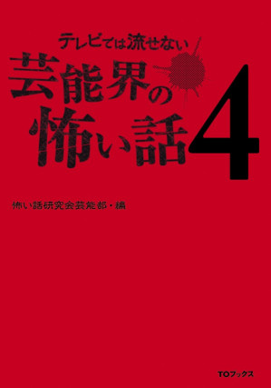 画像タイトル