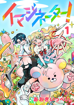 画像タイトル