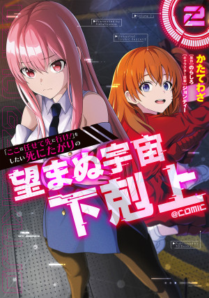 画像タイトル