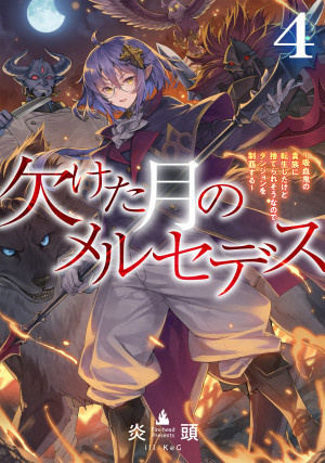 画像タイトル