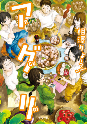 画像タイトル