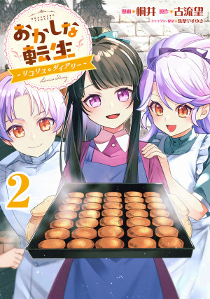 画像タイトル