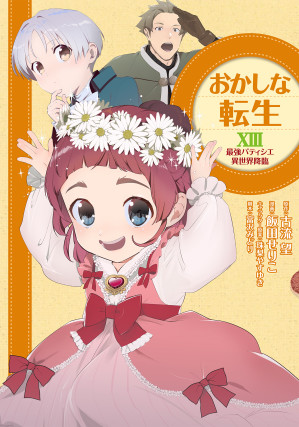 画像タイトル
