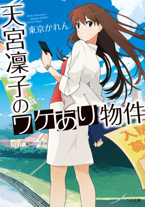 画像タイトル